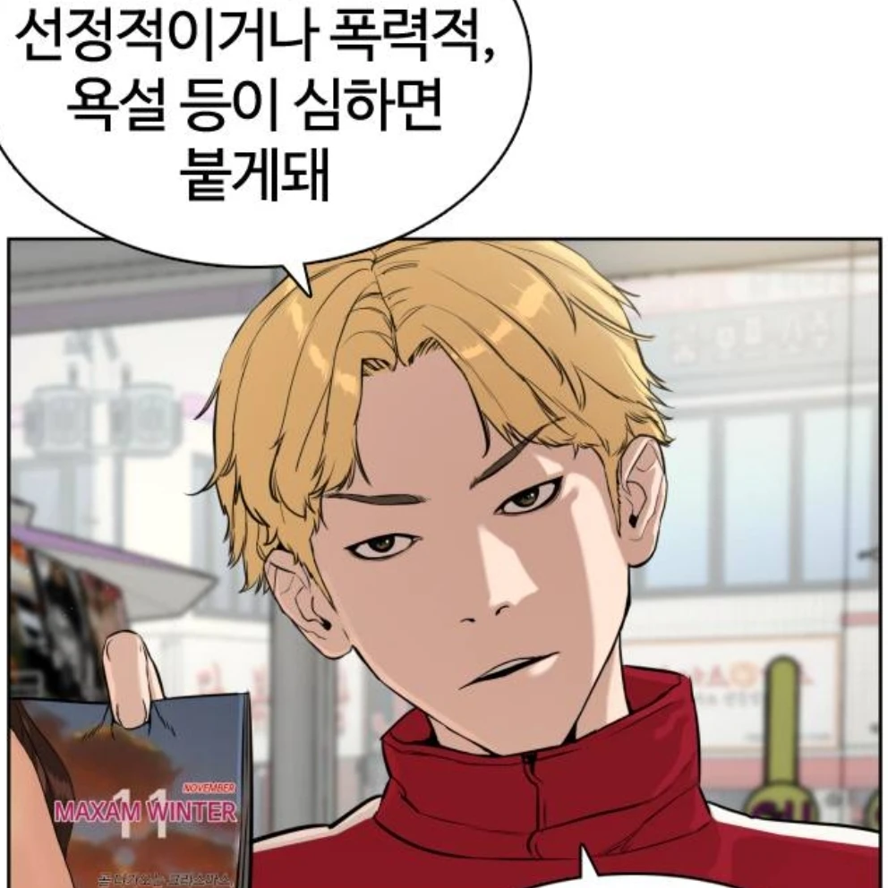 찍새