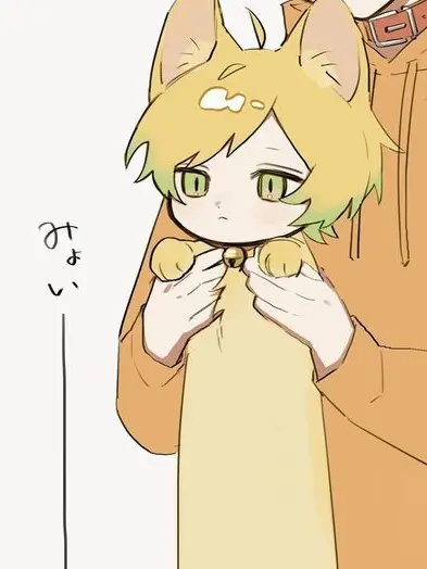 Arufa.00의 #　捨て猫が捨て猫じゃなかった　──　.