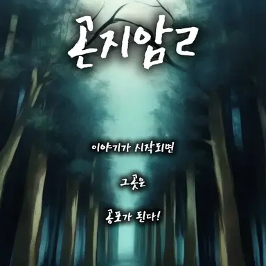 Profile image of 김도운