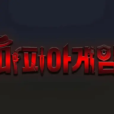 Profile image of 내리내이션