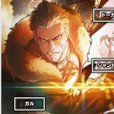 Profile image of ガル