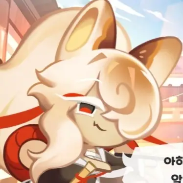 Zudanz의 만쥬맛 쿠키