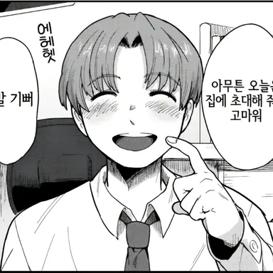 Profile image of 유우