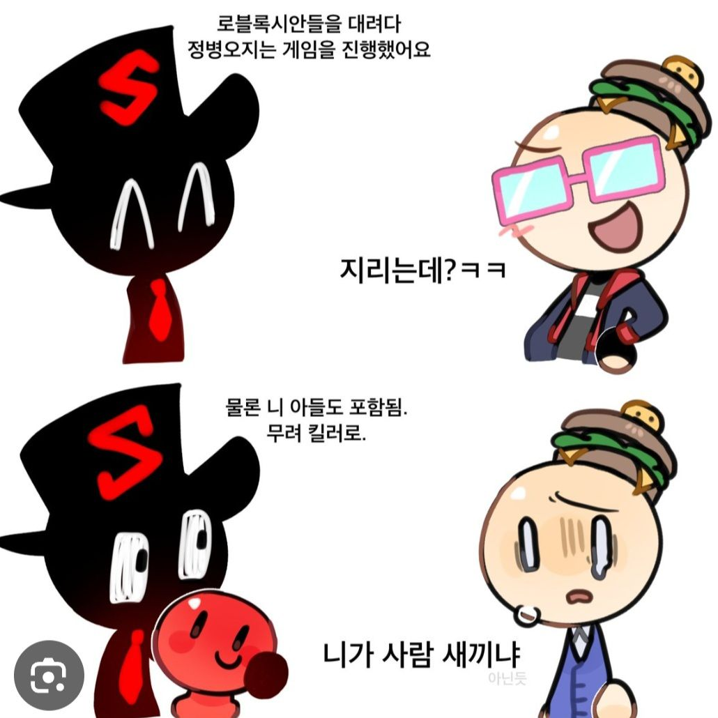 포세이큰 친구들과 애교하기!!!!!! 대표 이미지