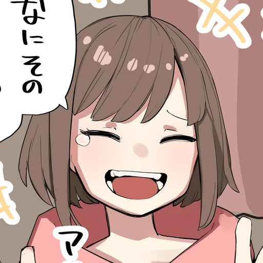 에리