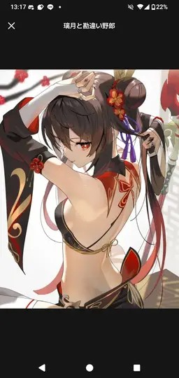 Profile image of 胡桃