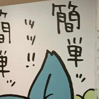 Profile image of ハチワレ