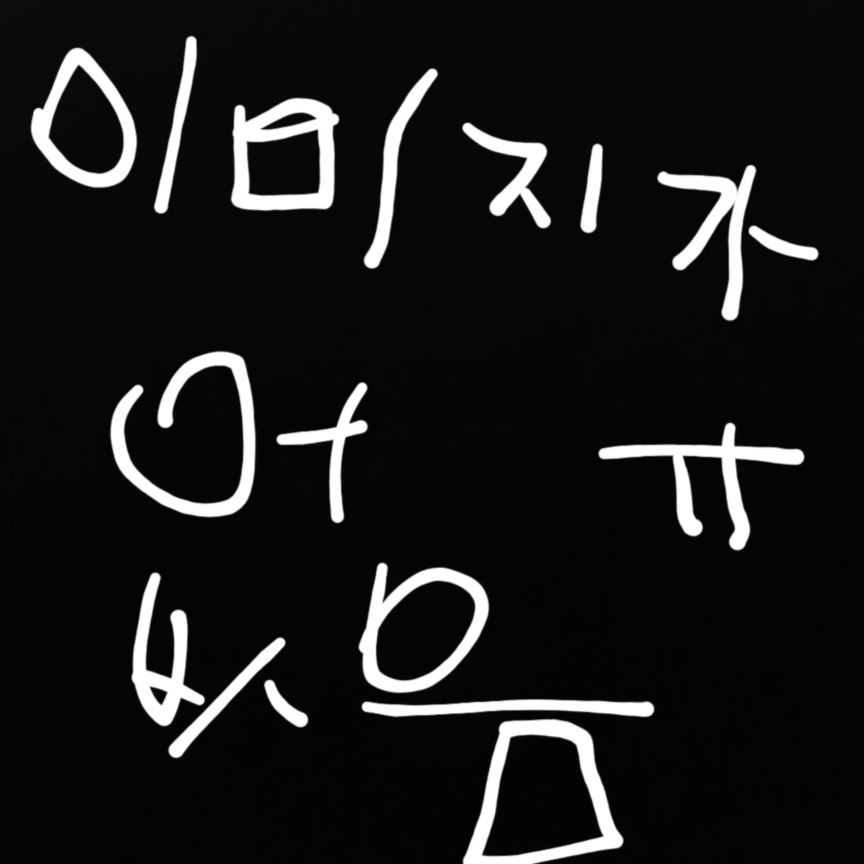 FullYawn9447의 도징어