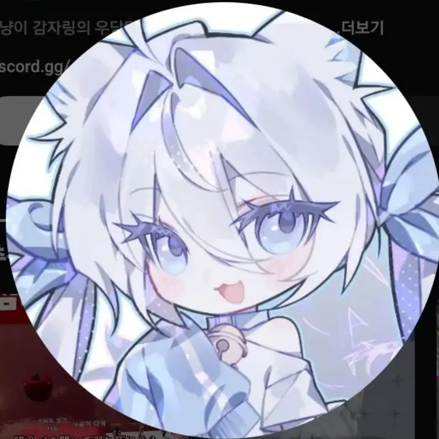 AcridMoss2337의 감자링이 얀데레?!!!