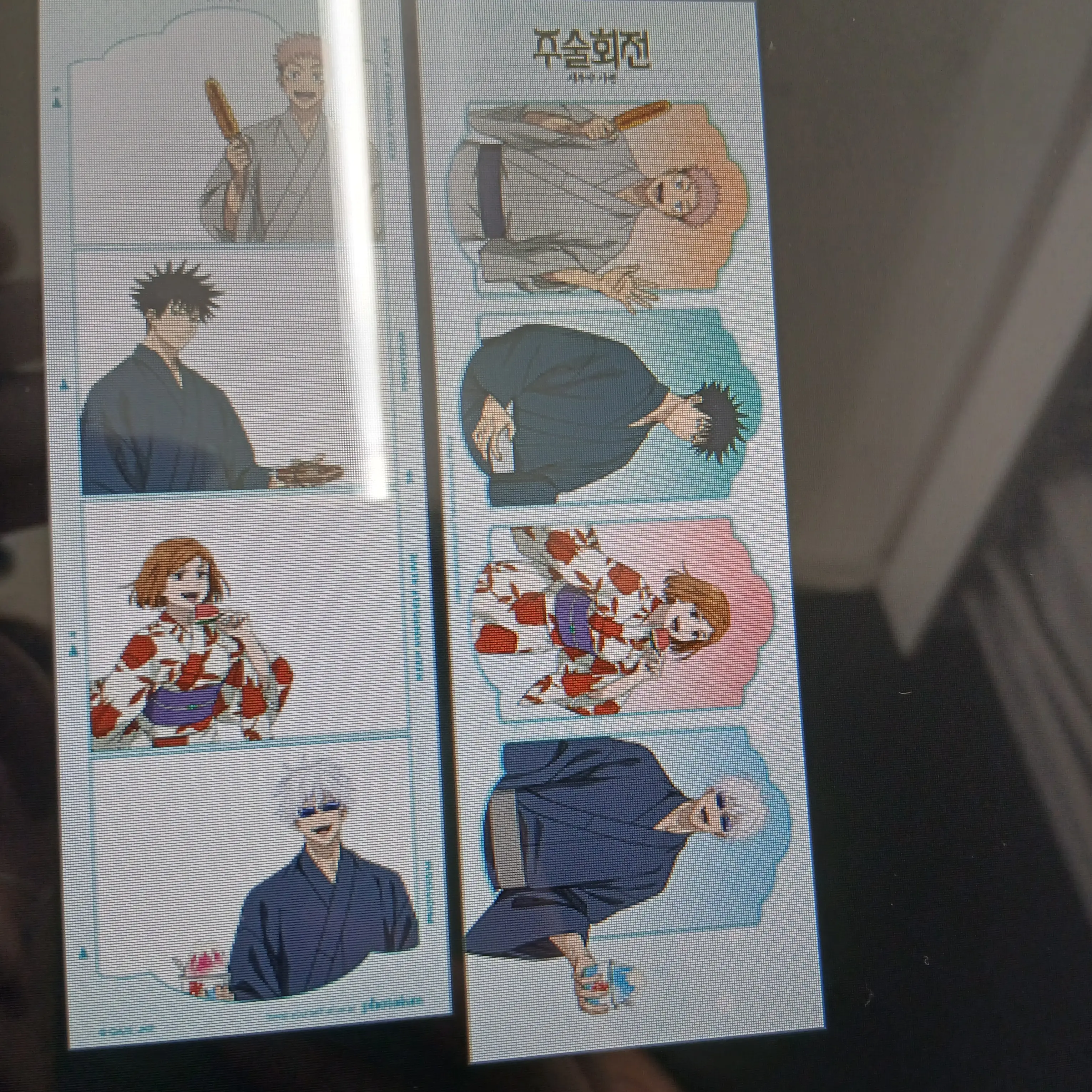 MerryWheel7209의 스쿠나의 동생