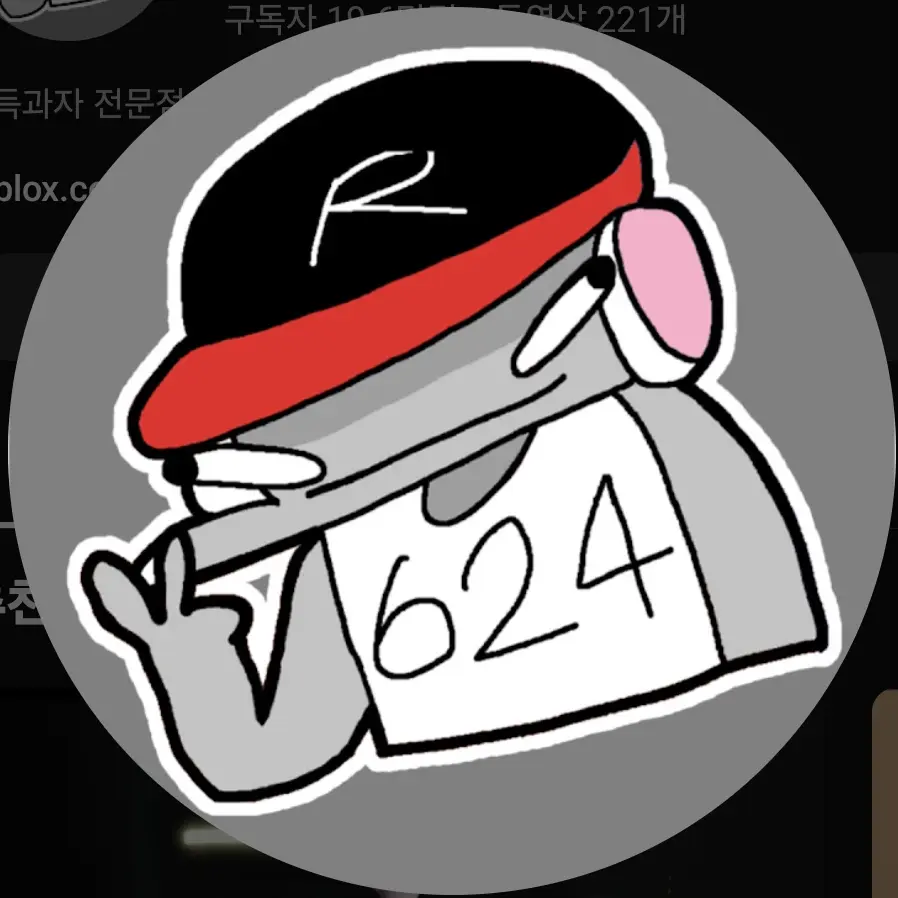 IdealSeat6136의 벨키와 유기사