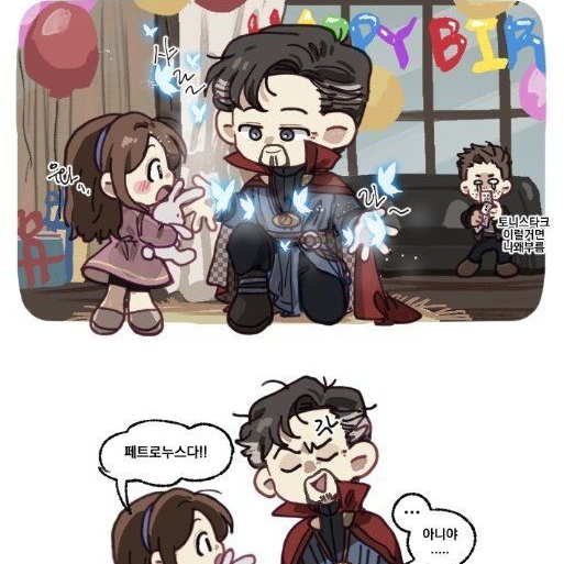 마블 대표 이미지