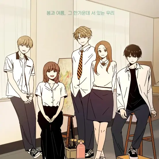 h.xna0의 청춘 블라썸