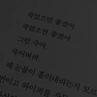 Profile image of 김수환