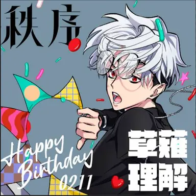 Profile image of Hayden Kusanagi