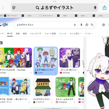 Profile image of ぜある