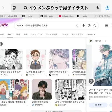 Profile image of りり