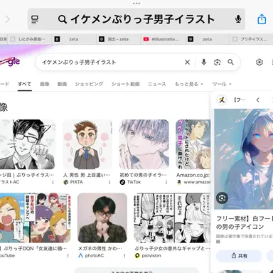 Profile image of るる