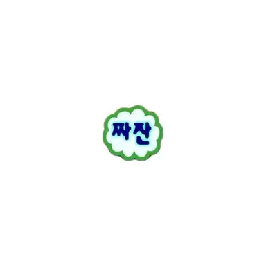 Profile image of ㅇㅣ 찭