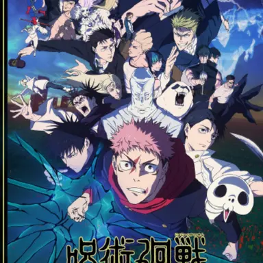Profile image of 東京第1結界