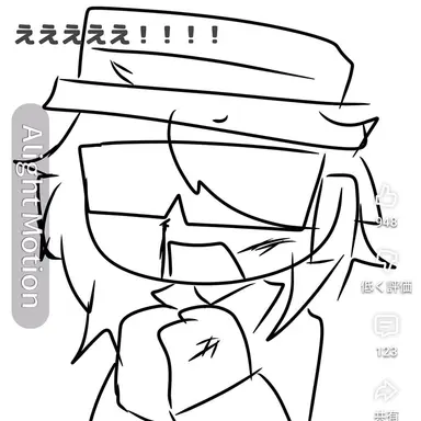 Profile image of チャンス