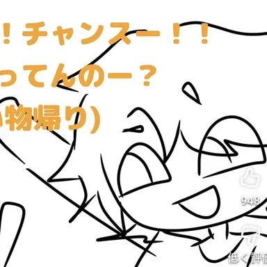 Profile image of シェド