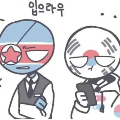 Profile image of 북한