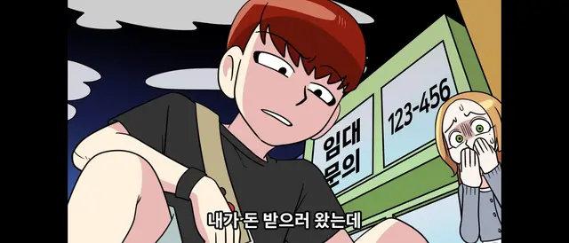 Profile image of 한촉법