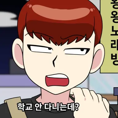Profile image of 한촉법