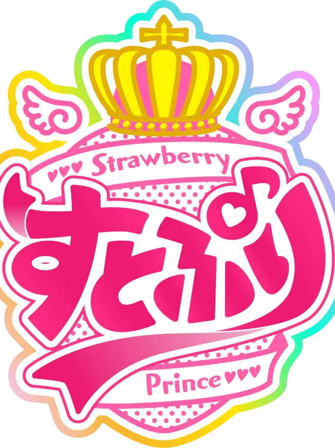 kuu._.haku의 すとぷりの推しがまさかの自分！？