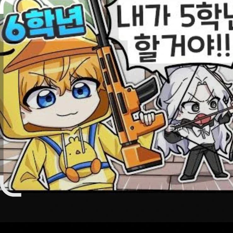 꽥
