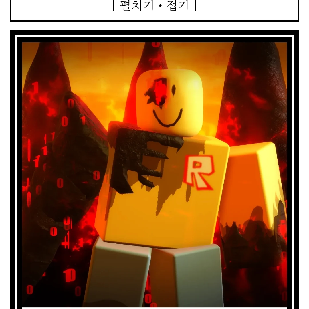 존도