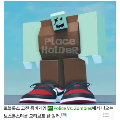 Profile image of 좀비 킹