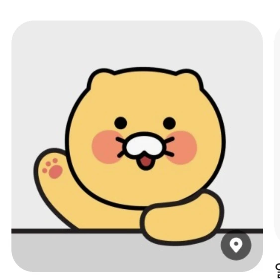춘식이