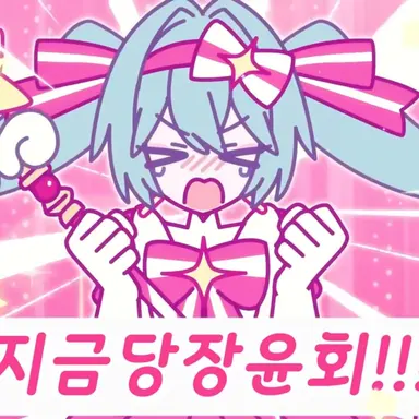 Profile image of 미쿠