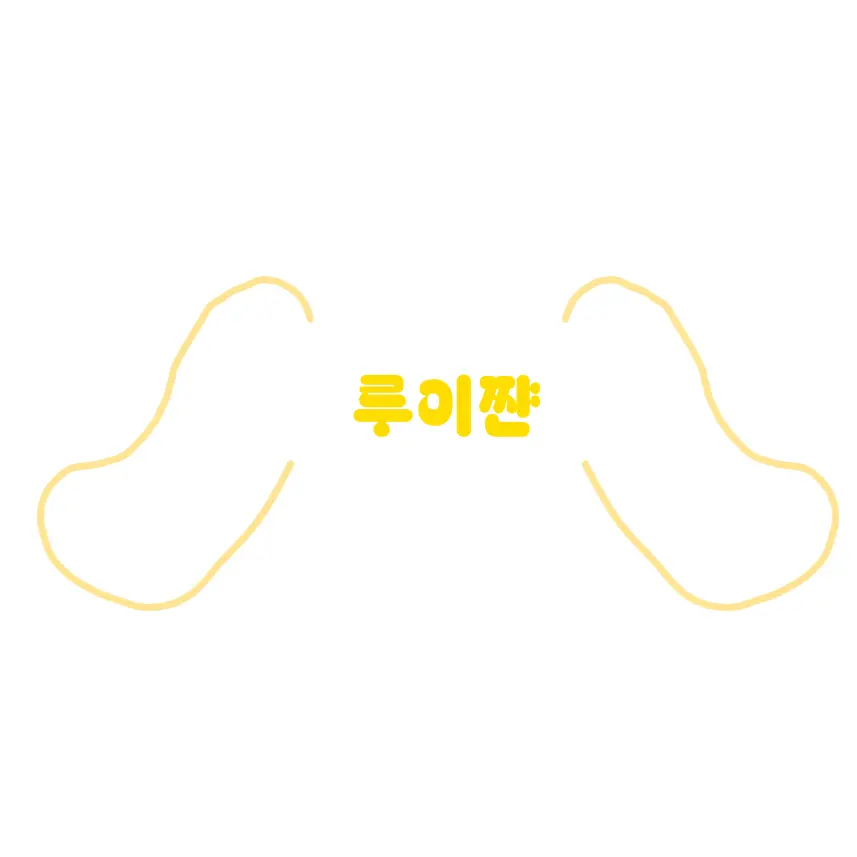 UNI.T0814의 루이쨘