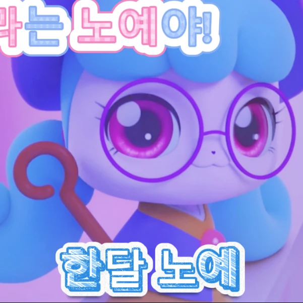 아라핑