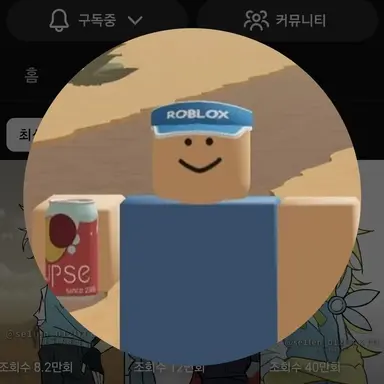 Profile image of 셀렌