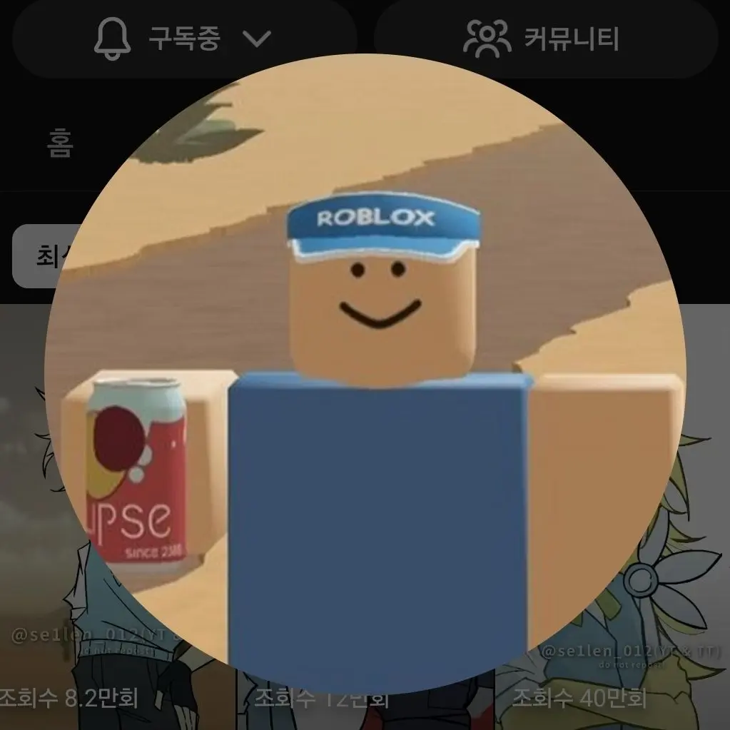 X_shel의 셀렌님이 그리신 친구들과 즐거운 학교