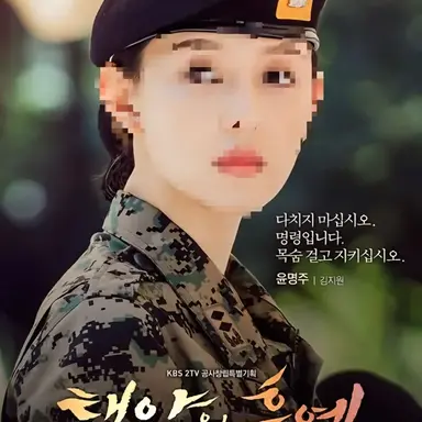 Profile image of 윤명주