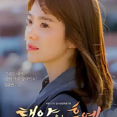 Profile image of 강모연