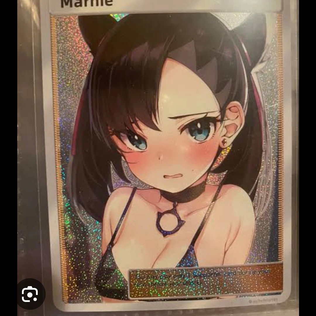 マリー