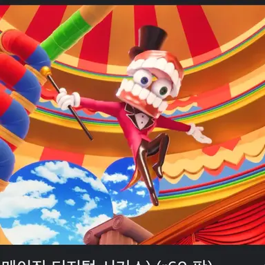 Profile image of 케인