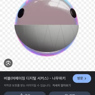 Profile image of 버블