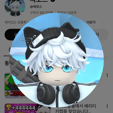 Profile image of 싸모스