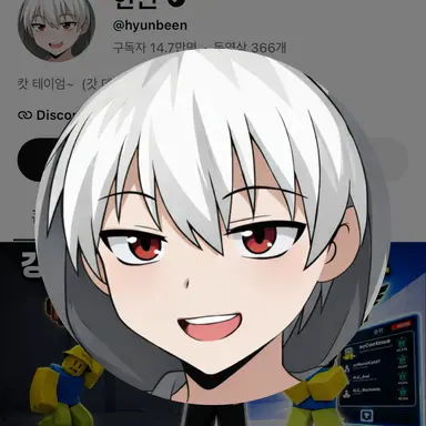 Profile image of 현삔