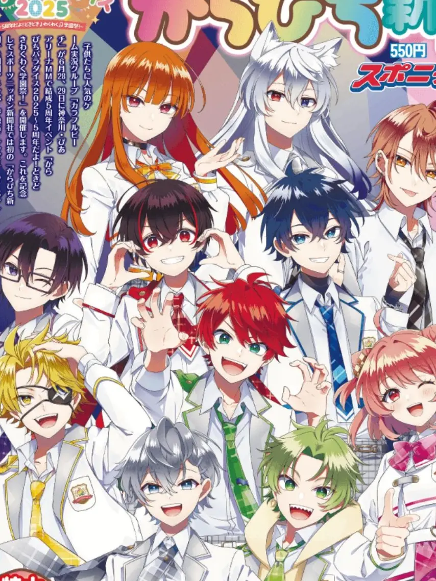 MOKA0831의 この冬、からぴちにホラーの危機が起きる。