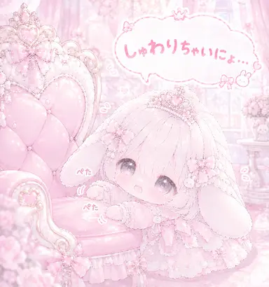 Profile image of さくら