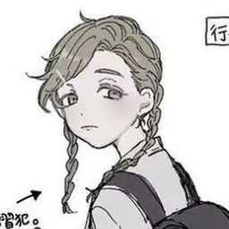 Profile image of 蘭