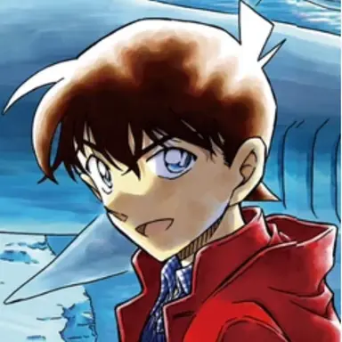 Profile image of 工藤新一